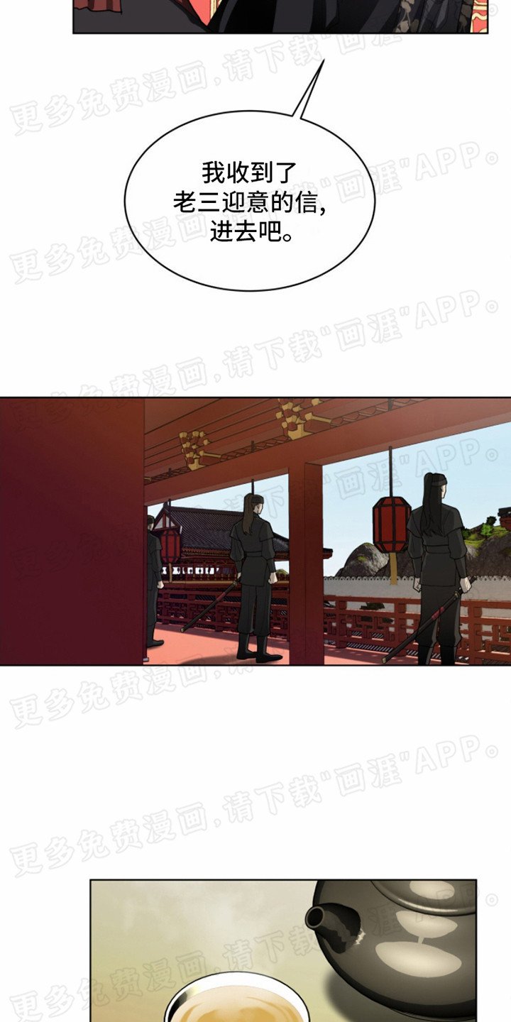 第3章：任务
