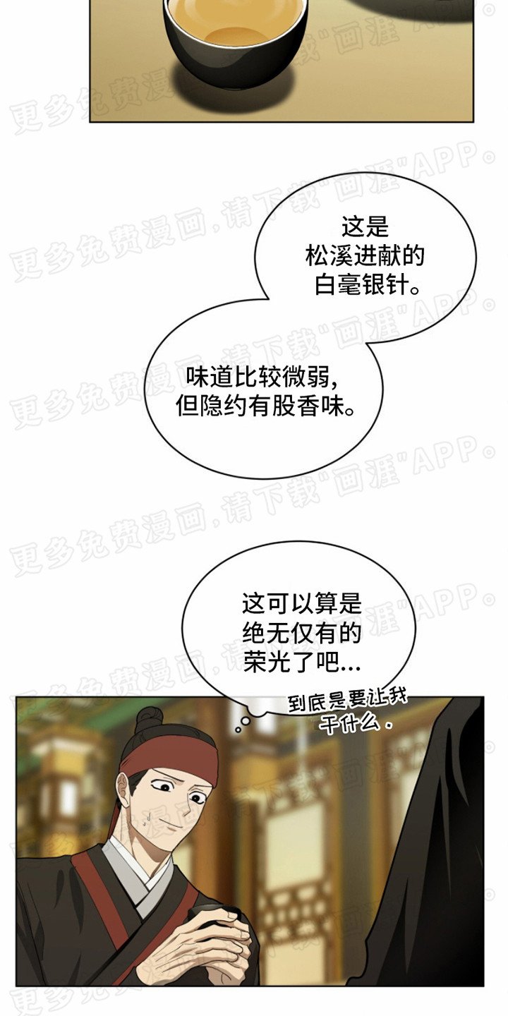 第3章：任务