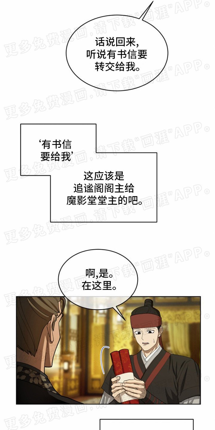 第3章：任务