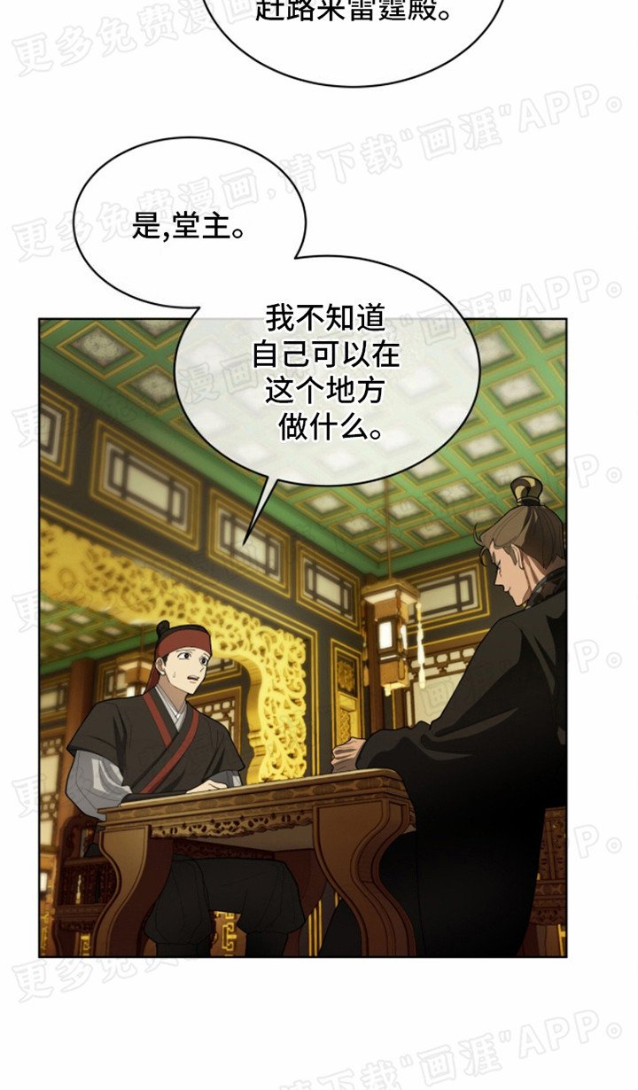 第3章：任务