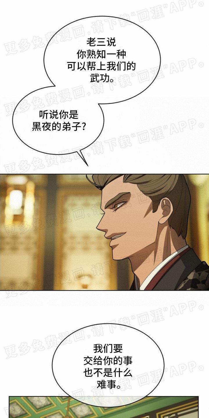 第3章：任务