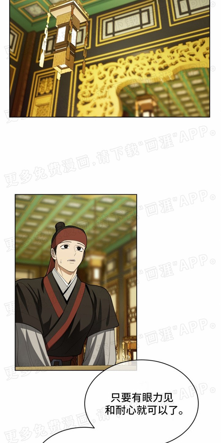 第3章：任务