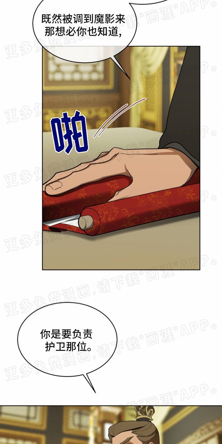 第3章：任务