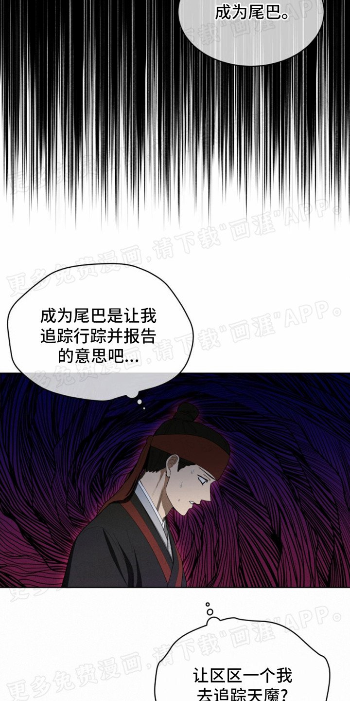 第3章：任务