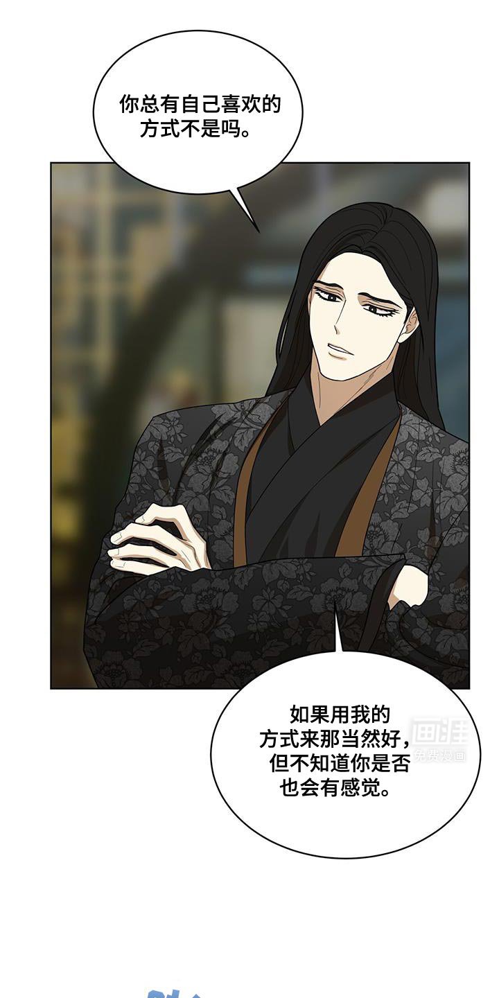 第30章：怂恿