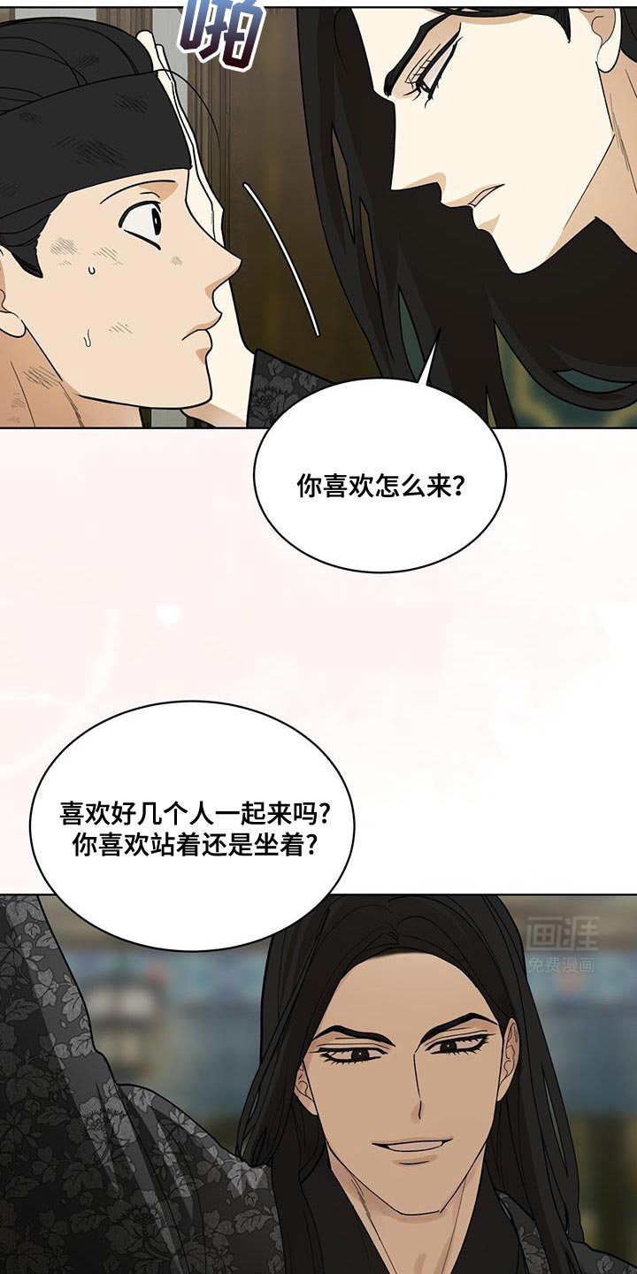 第30章：怂恿