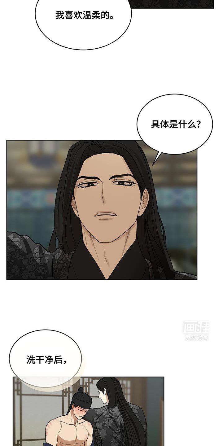 第30章：怂恿