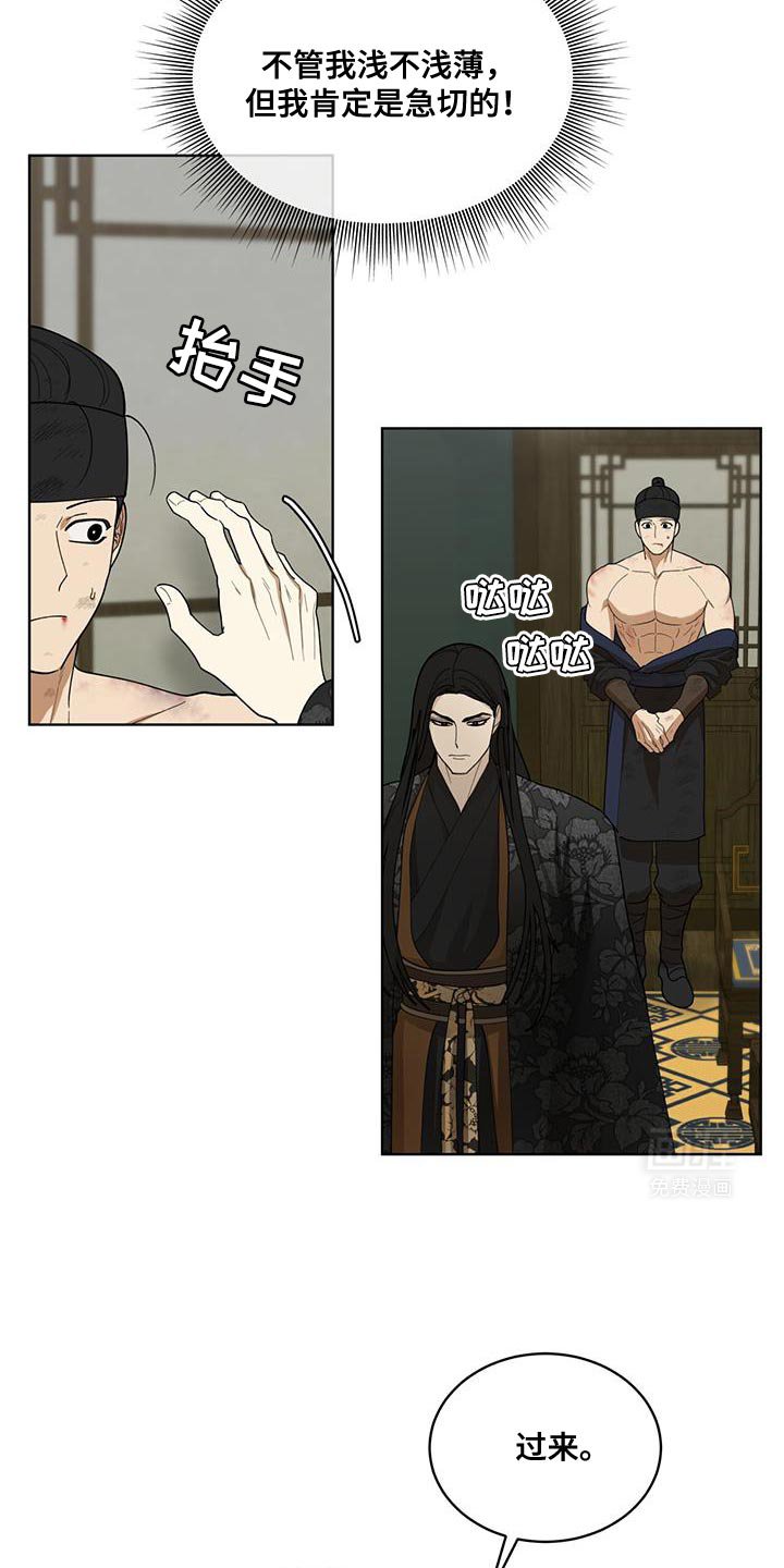 第30章：怂恿