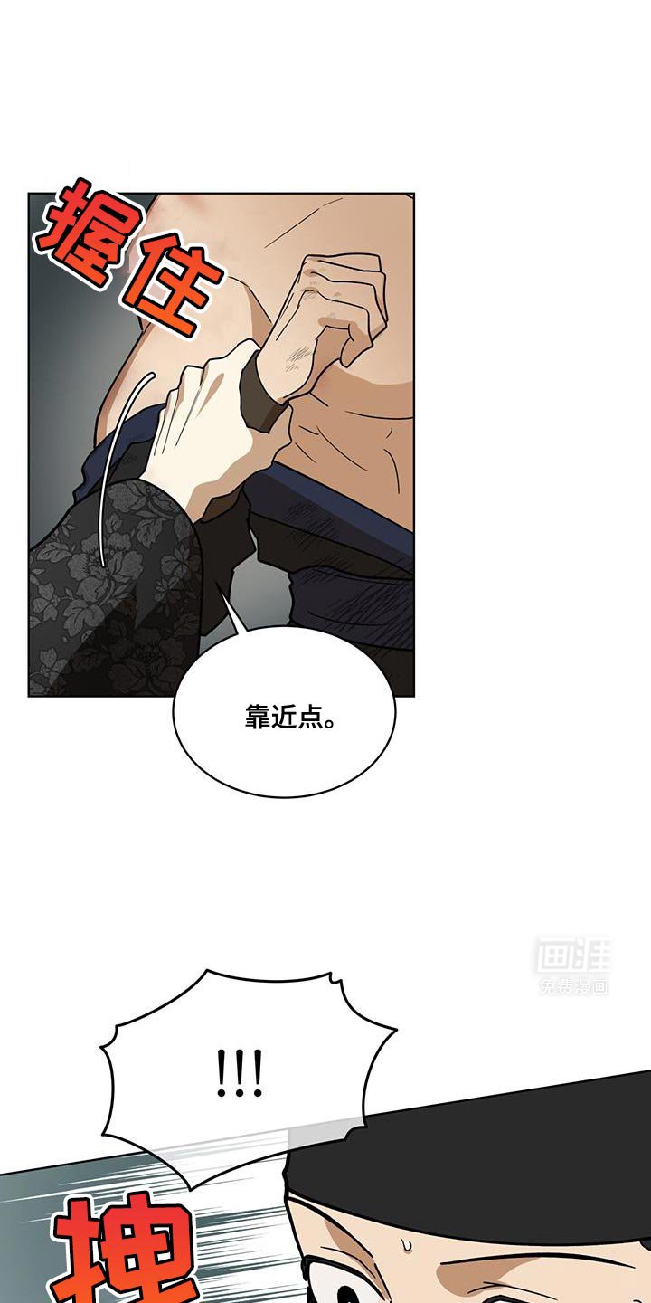第30章：怂恿