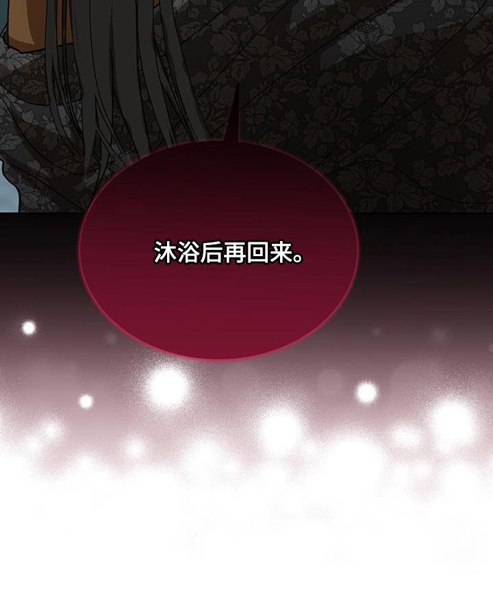 第30章：怂恿