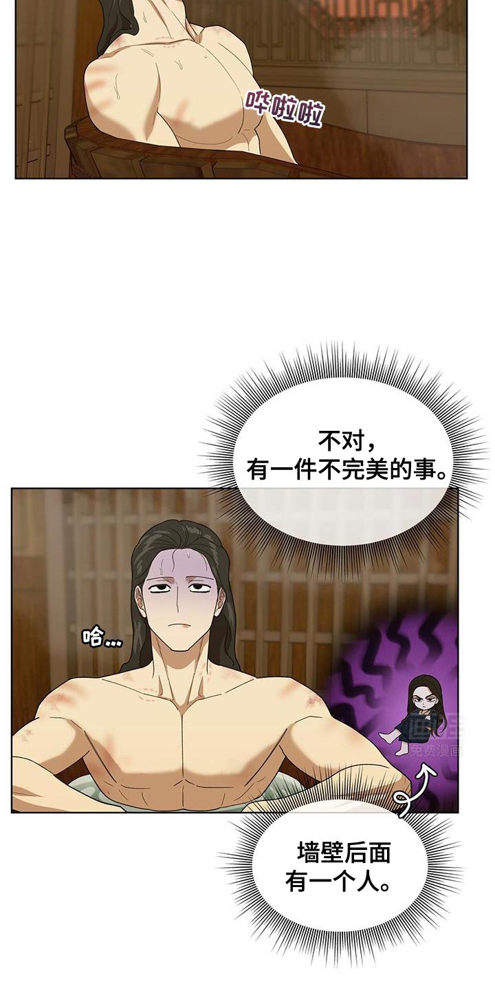 第31章：晚餐