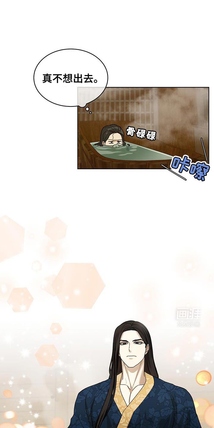 第31章：晚餐