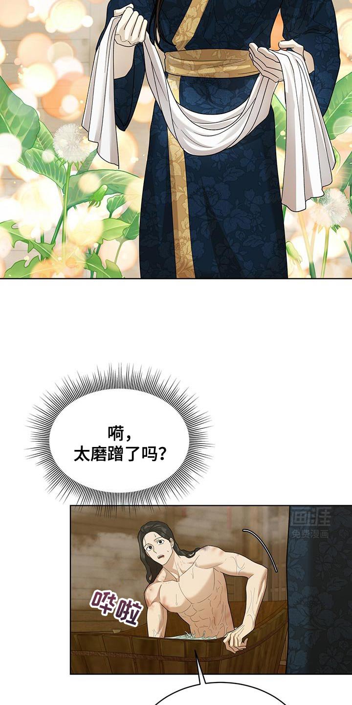 第31章：晚餐