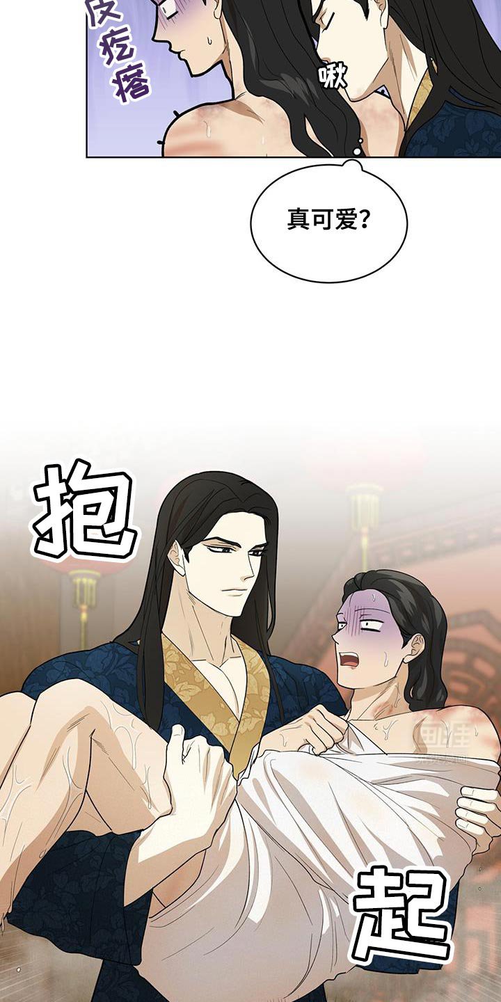 第31章：晚餐