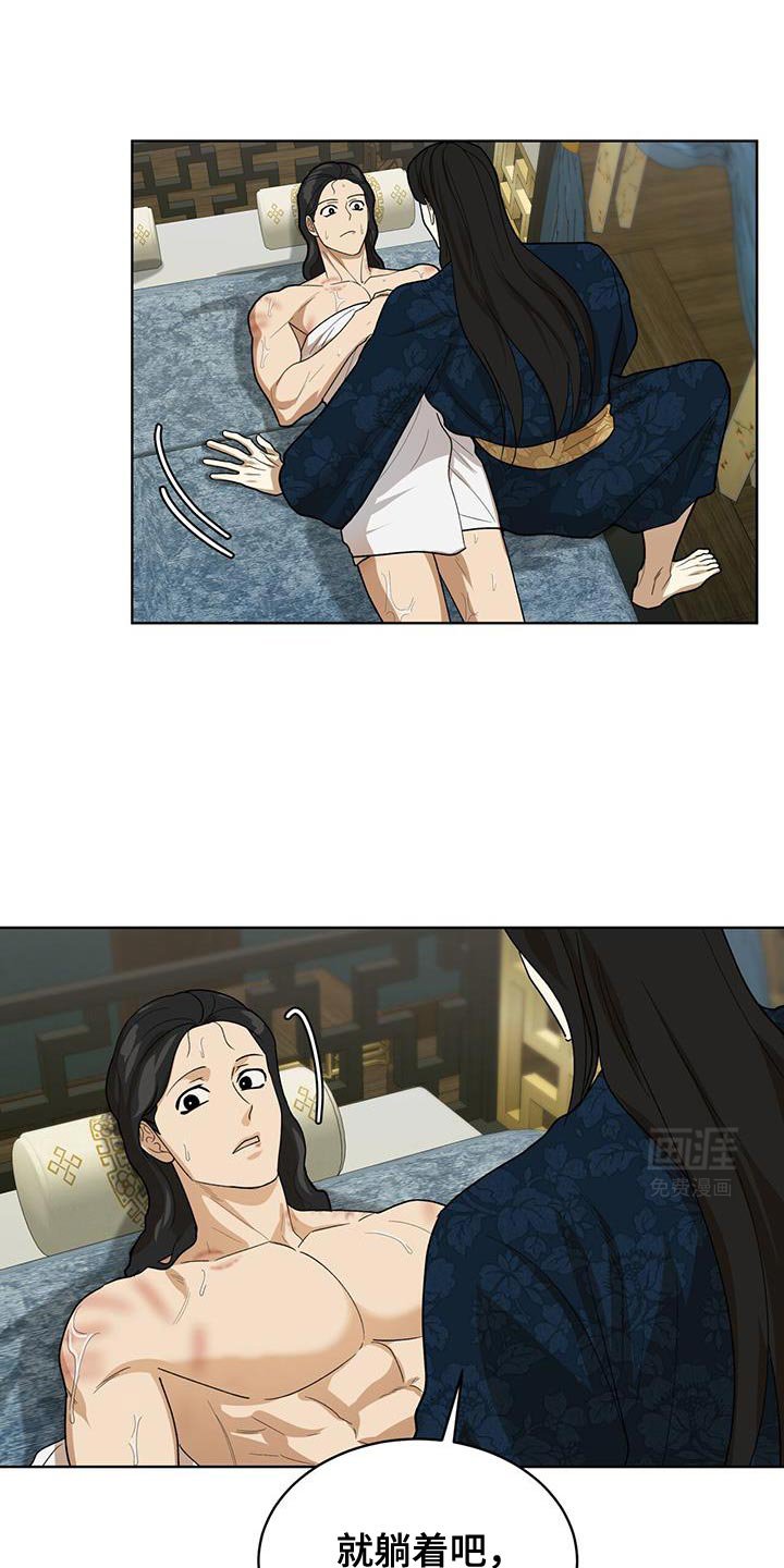 第31章：晚餐