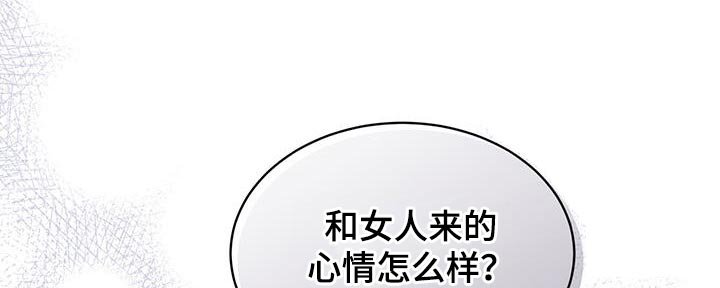 第31章：晚餐