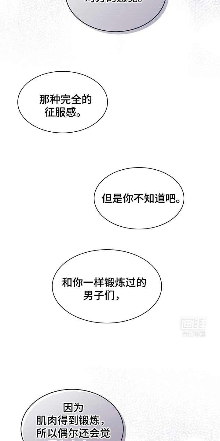 第31章：晚餐