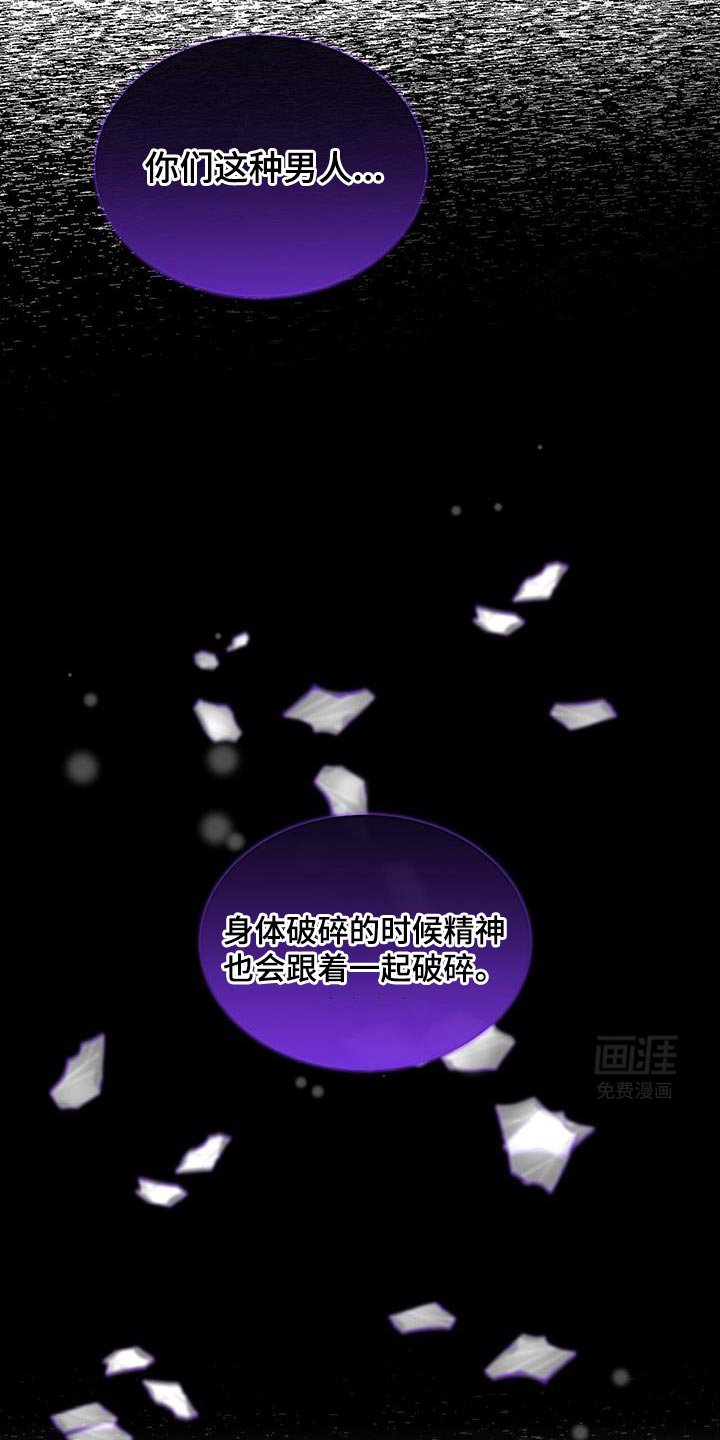 第31章：晚餐