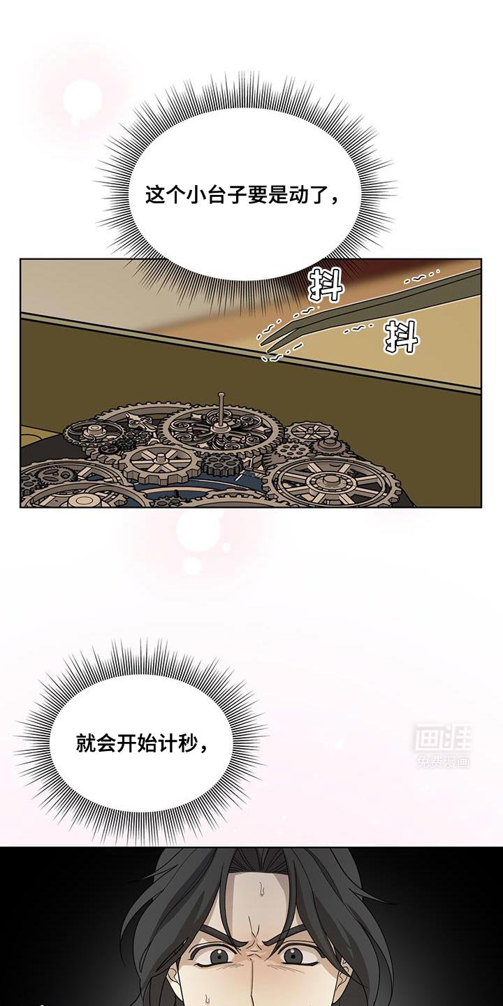 第32章：你都不担心我吗？