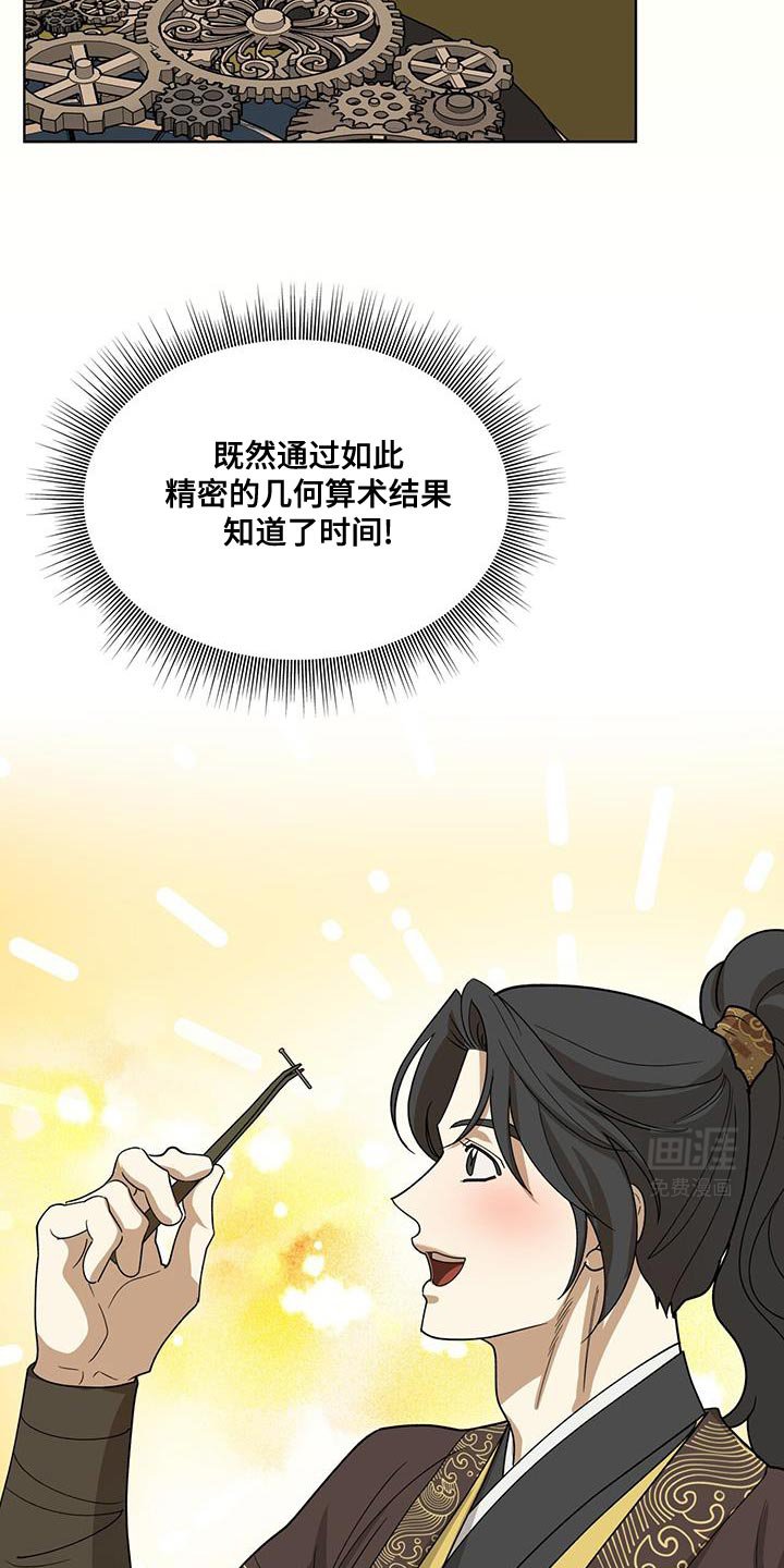 第32章：你都不担心我吗？