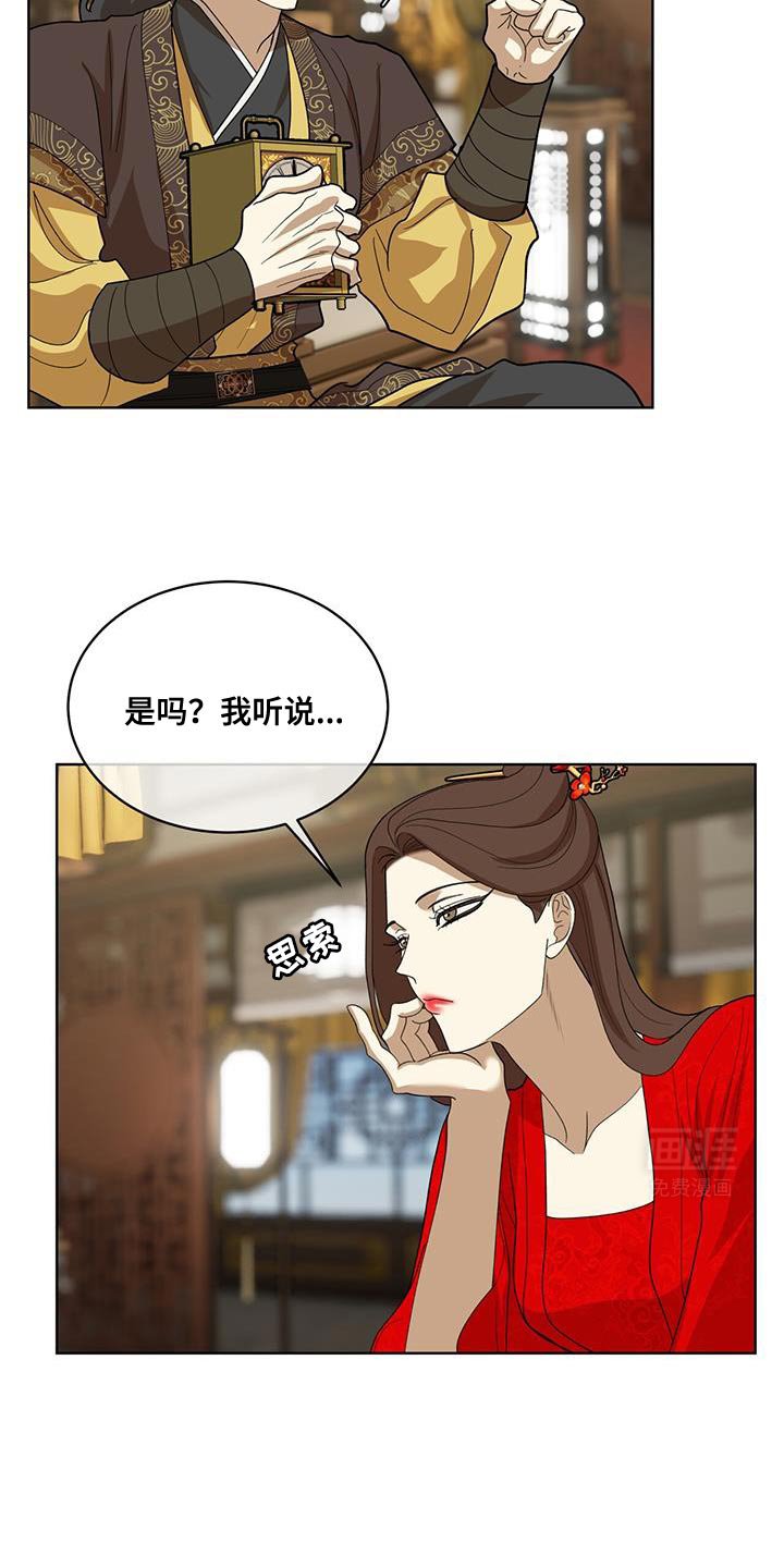 第32章：你都不担心我吗？