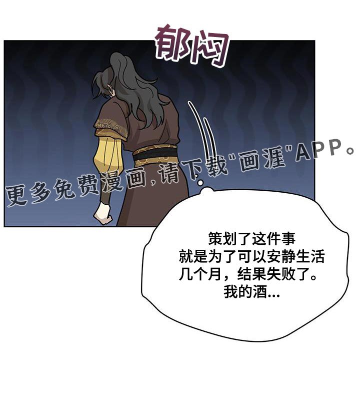 第32章：你都不担心我吗？