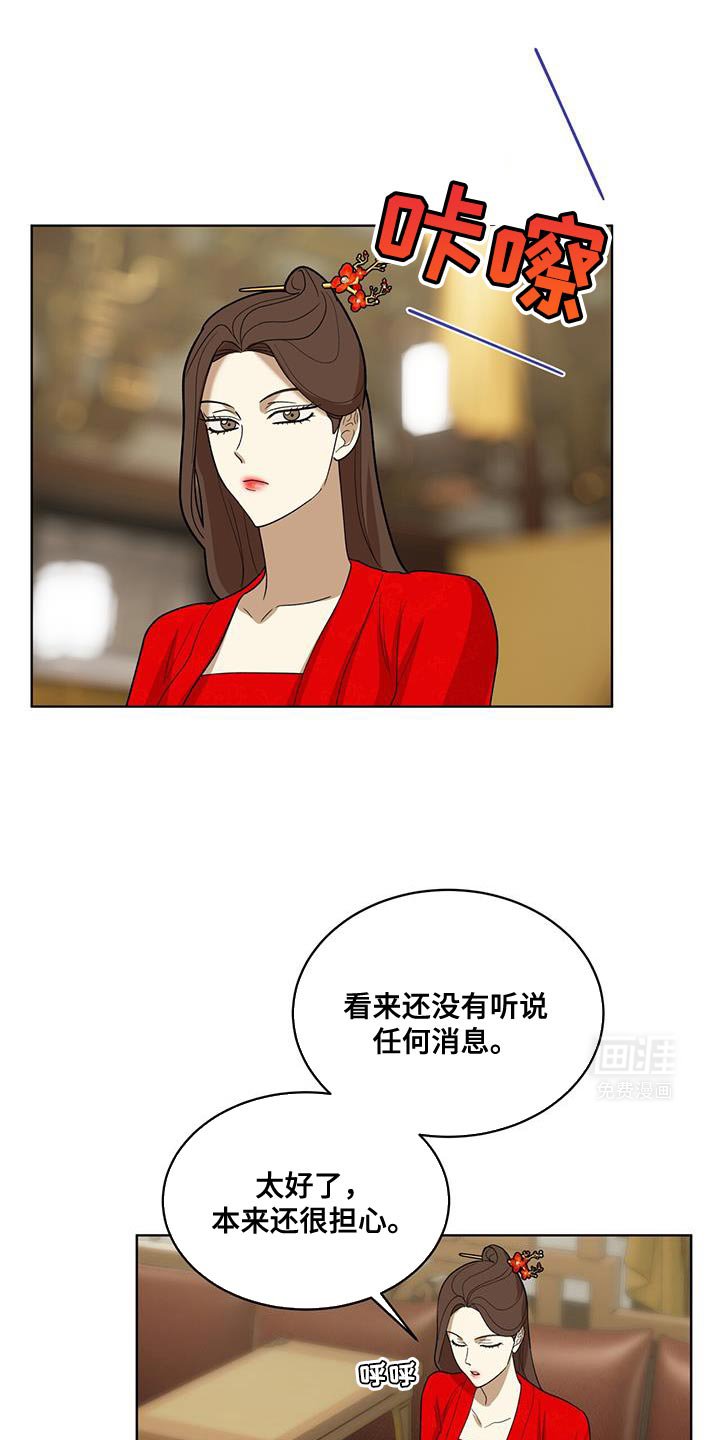 第33章：礼物
