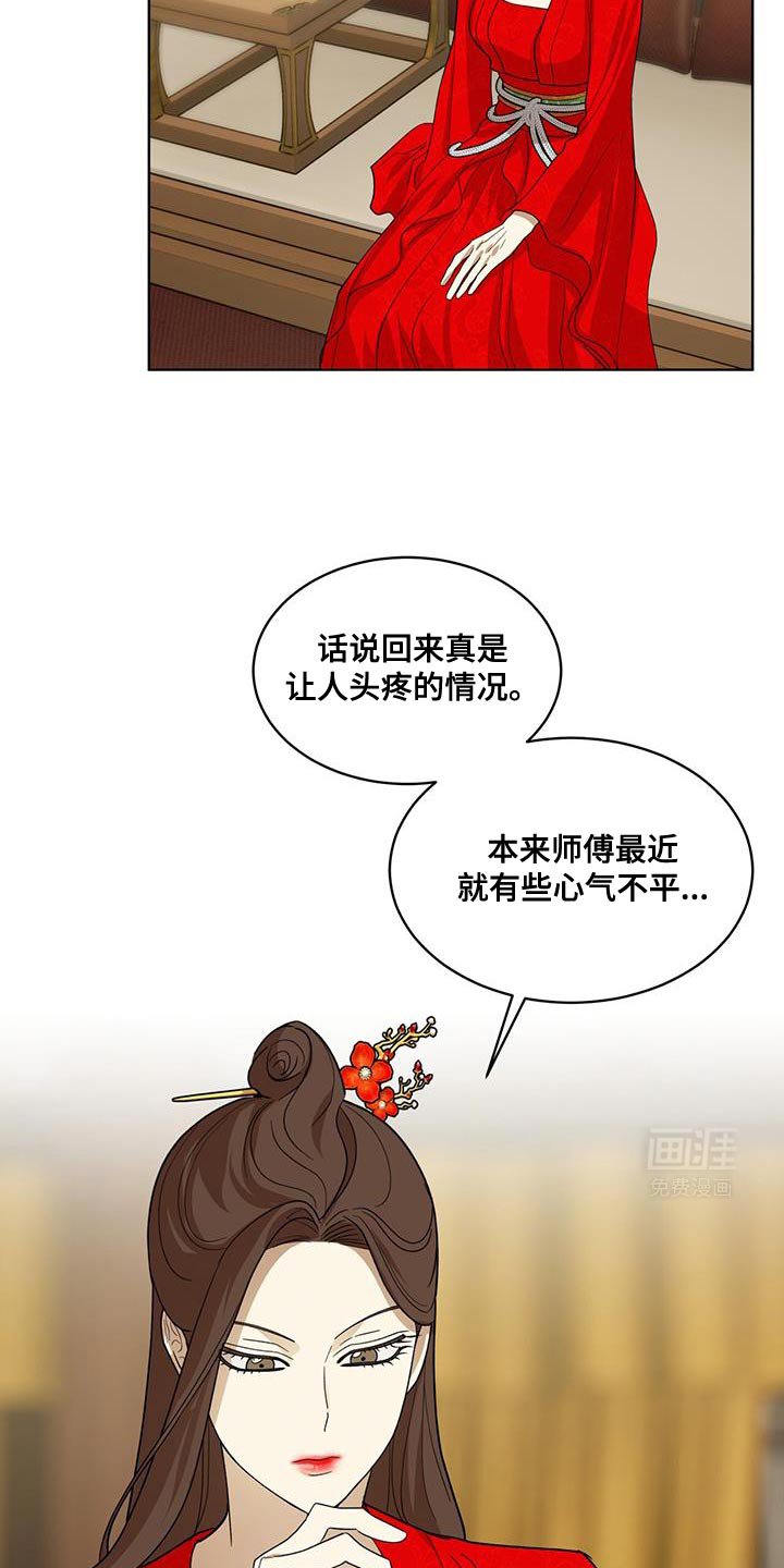 第33章：礼物