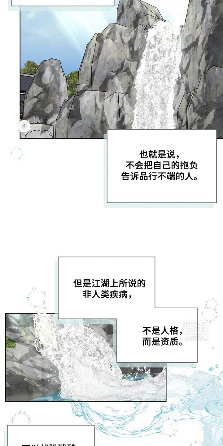 第33章：礼物