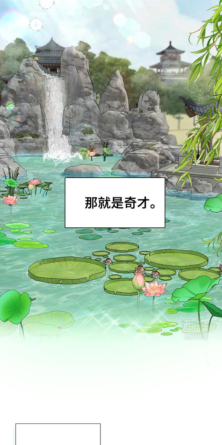 第33章：礼物