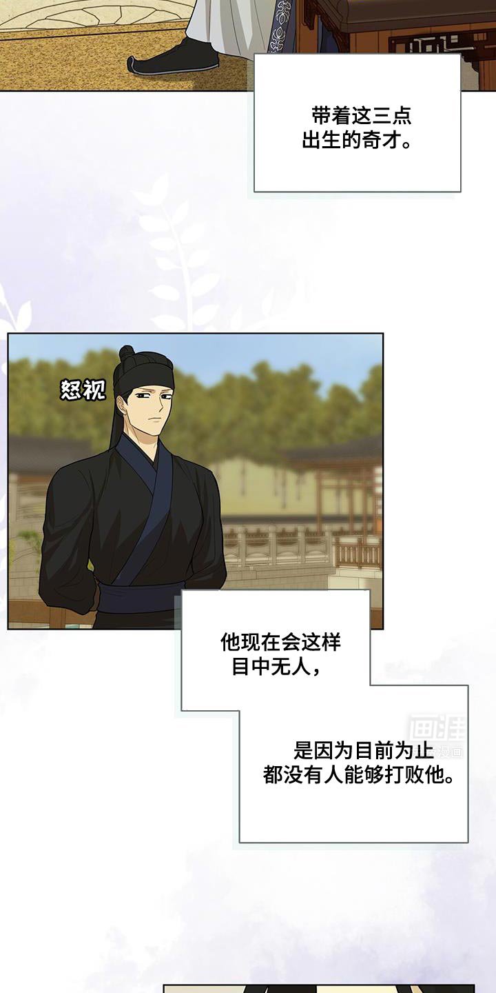 第33章：礼物