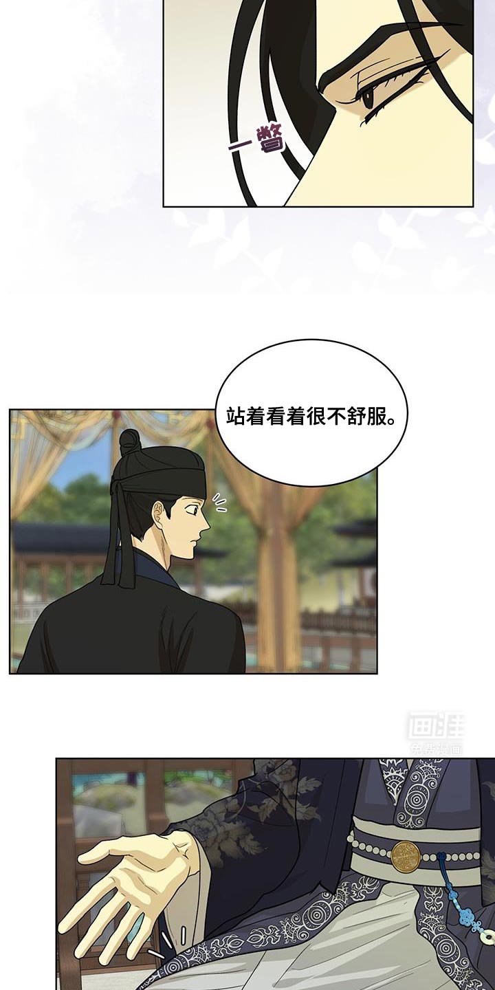 第33章：礼物