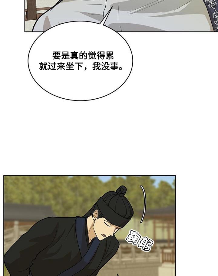 第33章：礼物