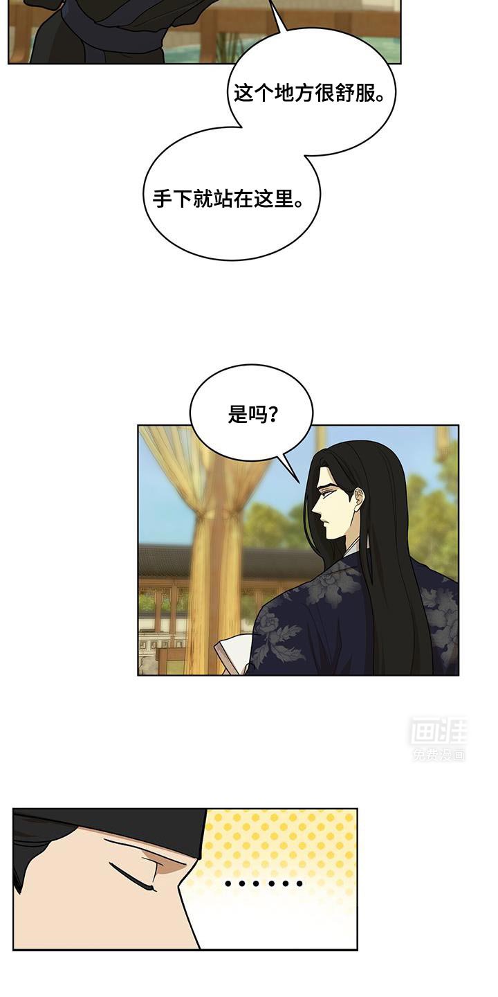 第33章：礼物