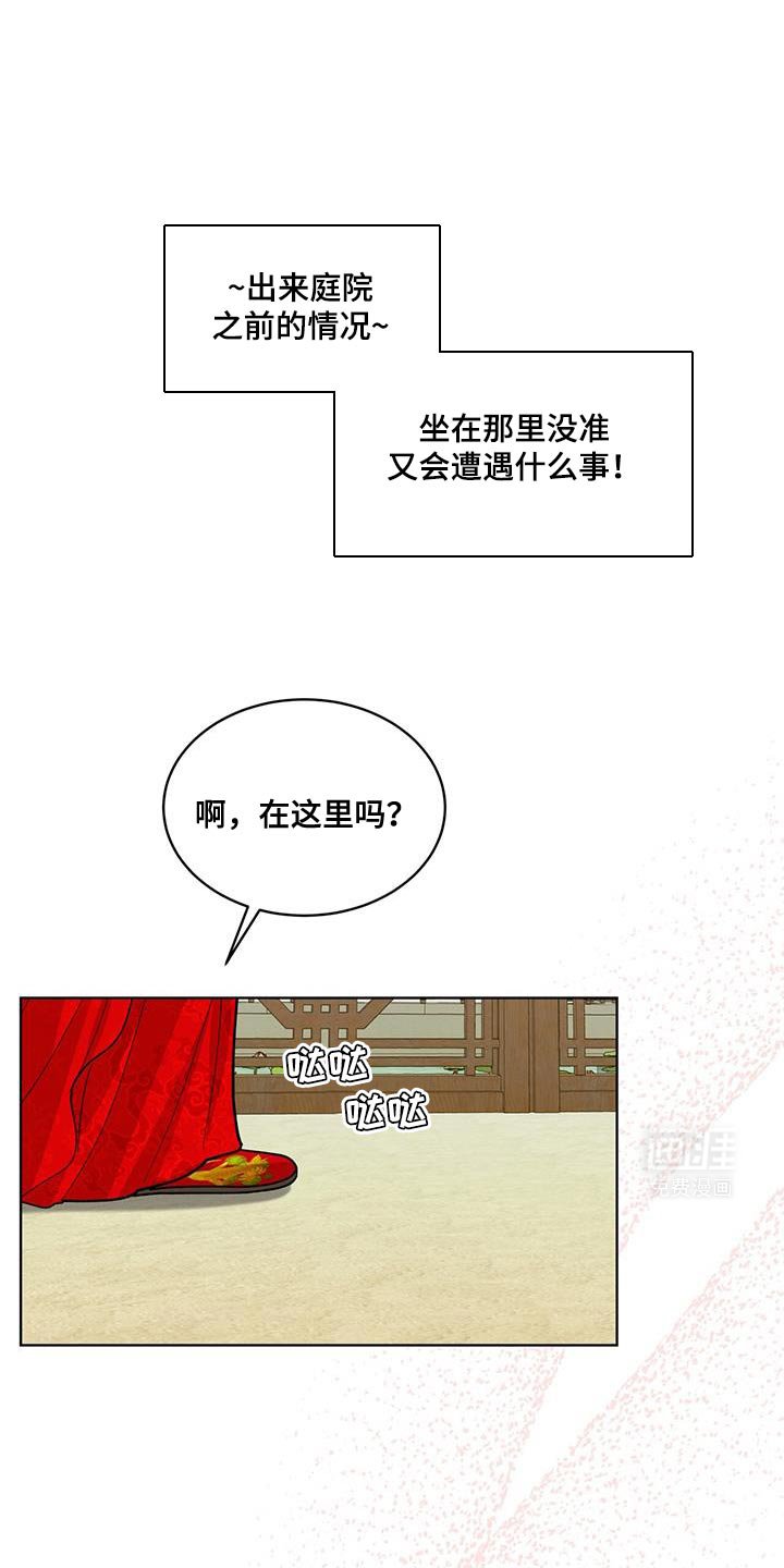 第33章：礼物