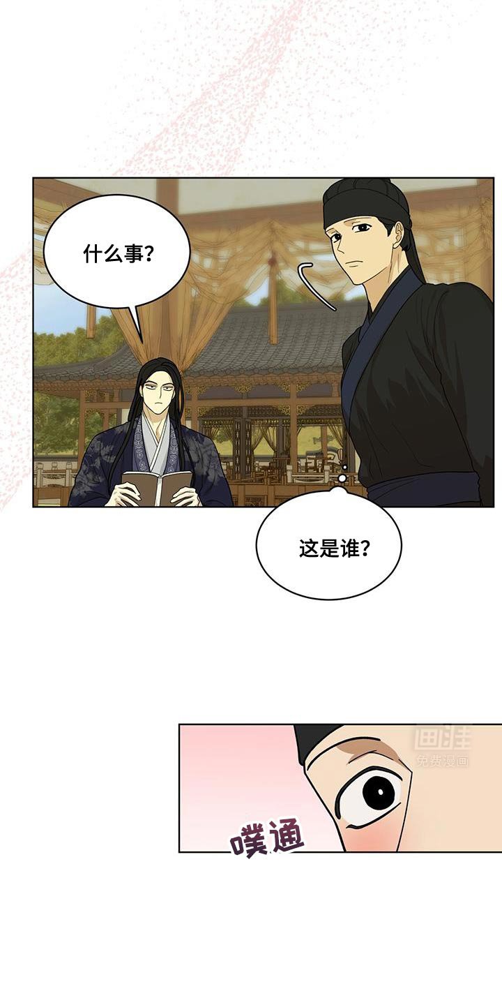 第33章：礼物