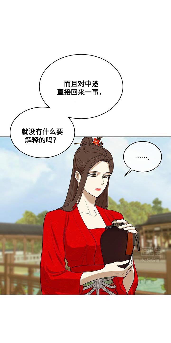 第33章：礼物