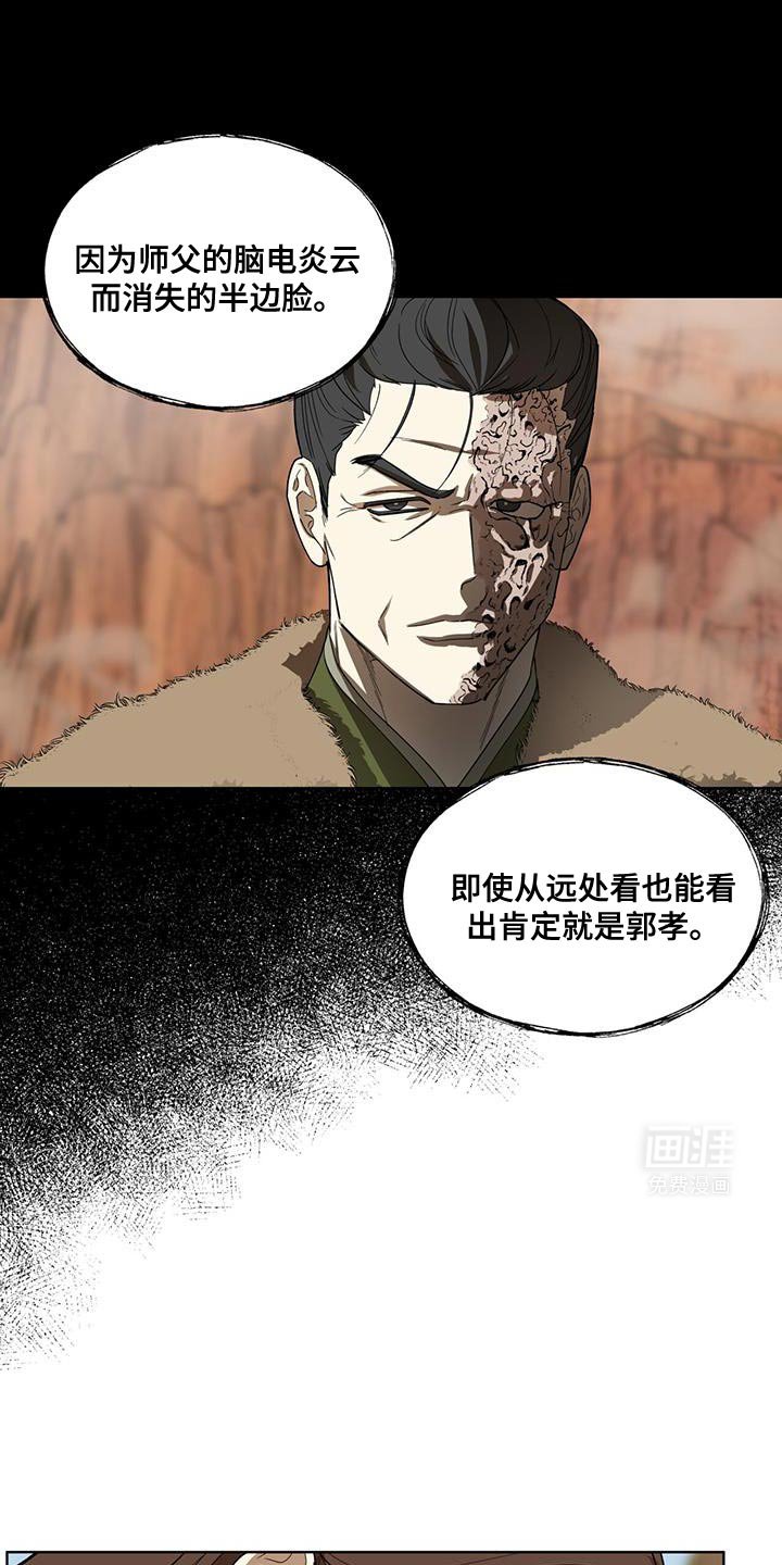 第34章：不必多言