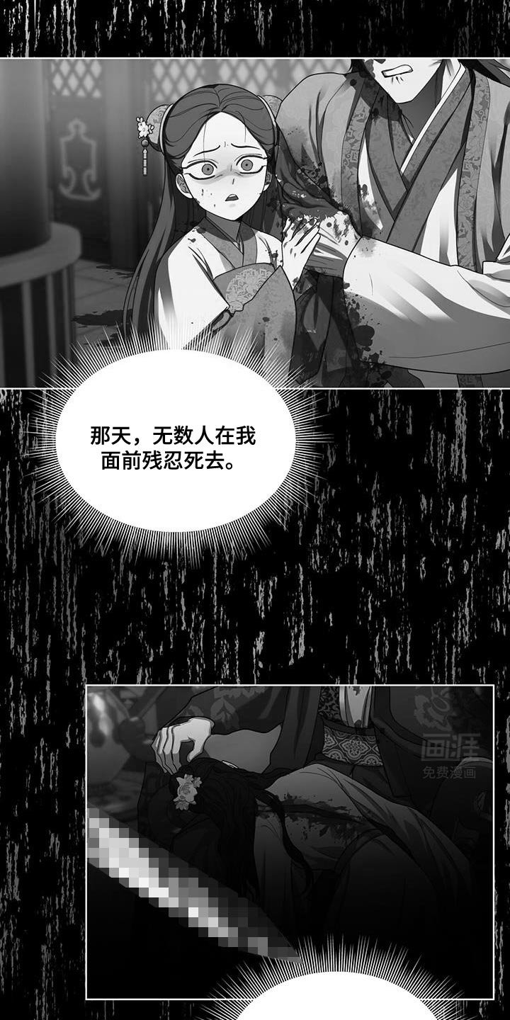 第34章：不必多言