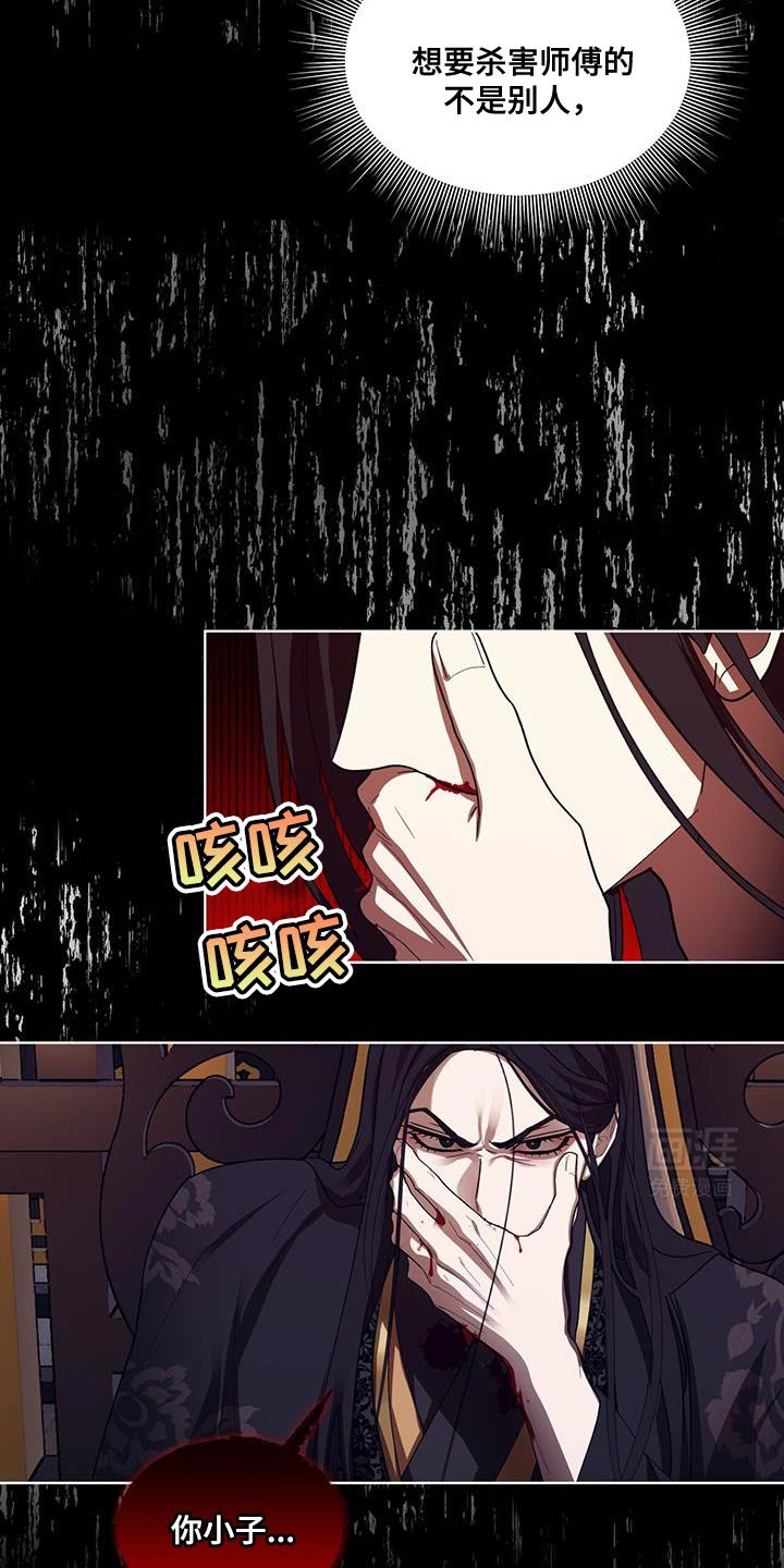 第34章：不必多言