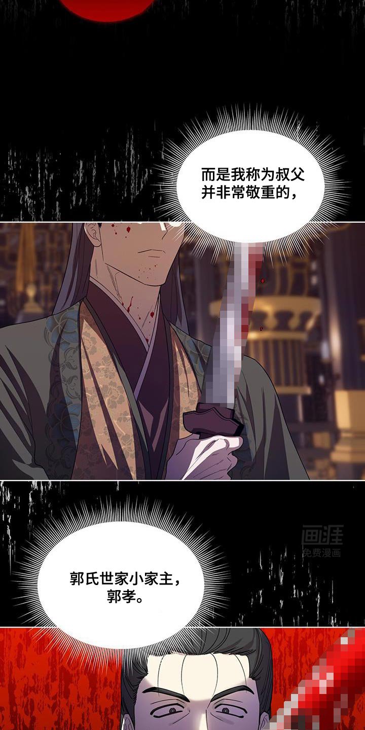 第34章：不必多言