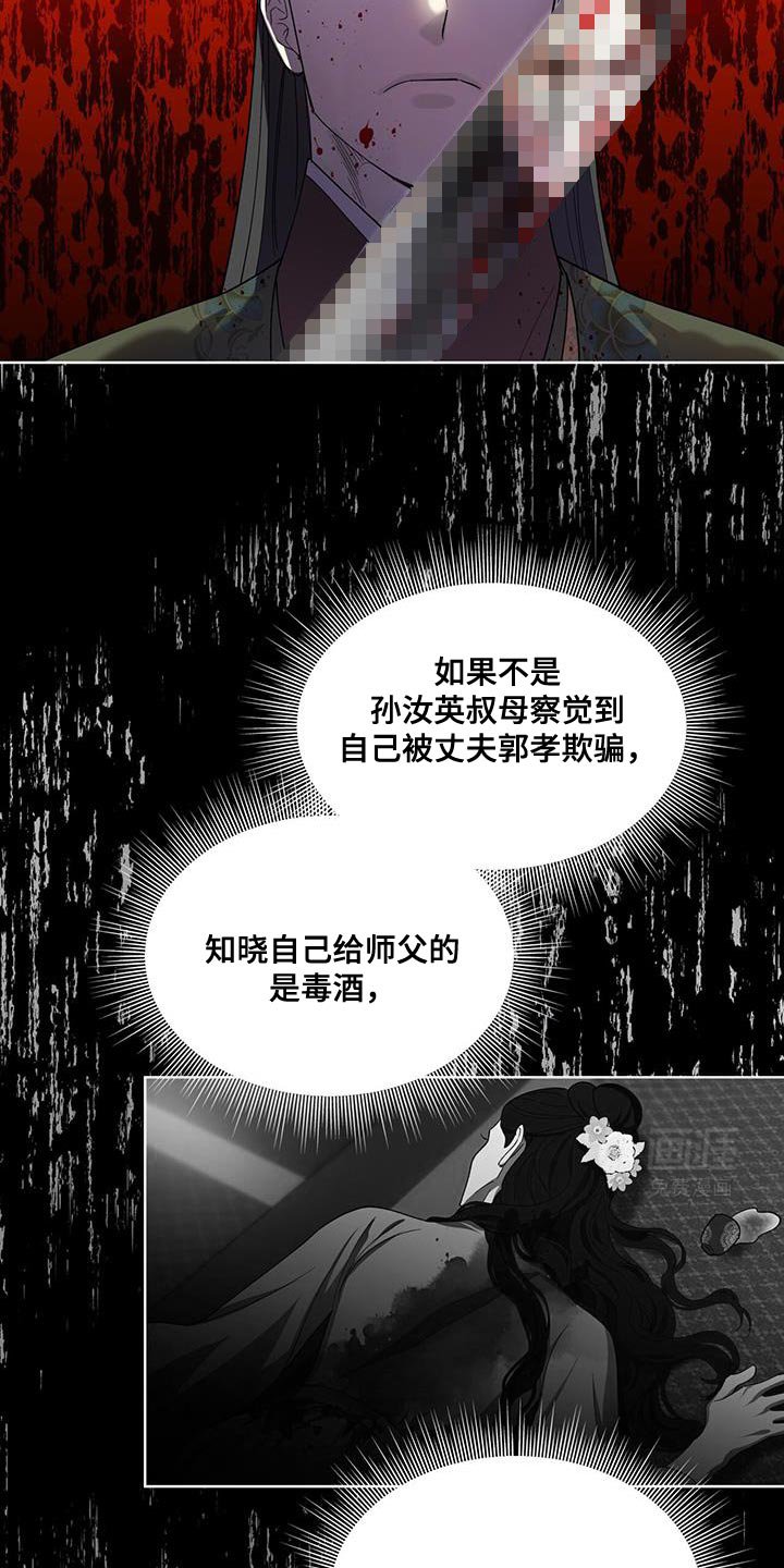 第34章：不必多言