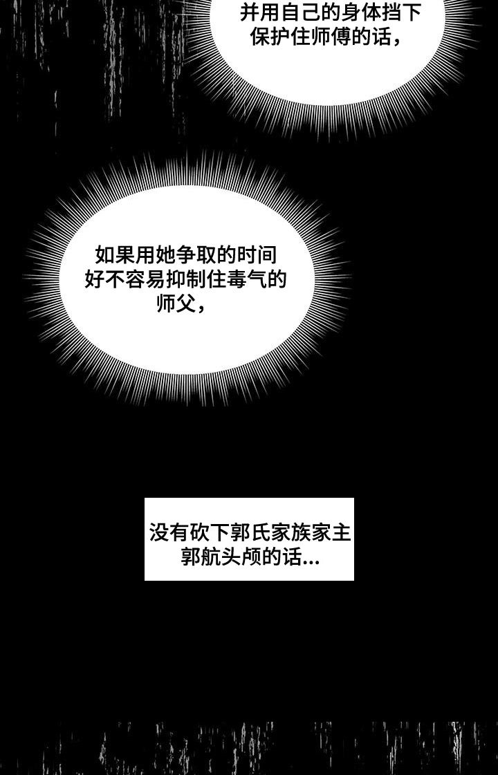第34章：不必多言