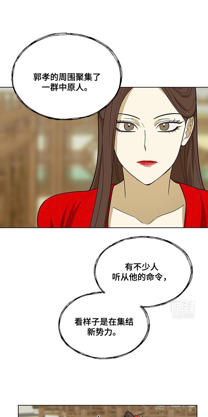 第34章：不必多言