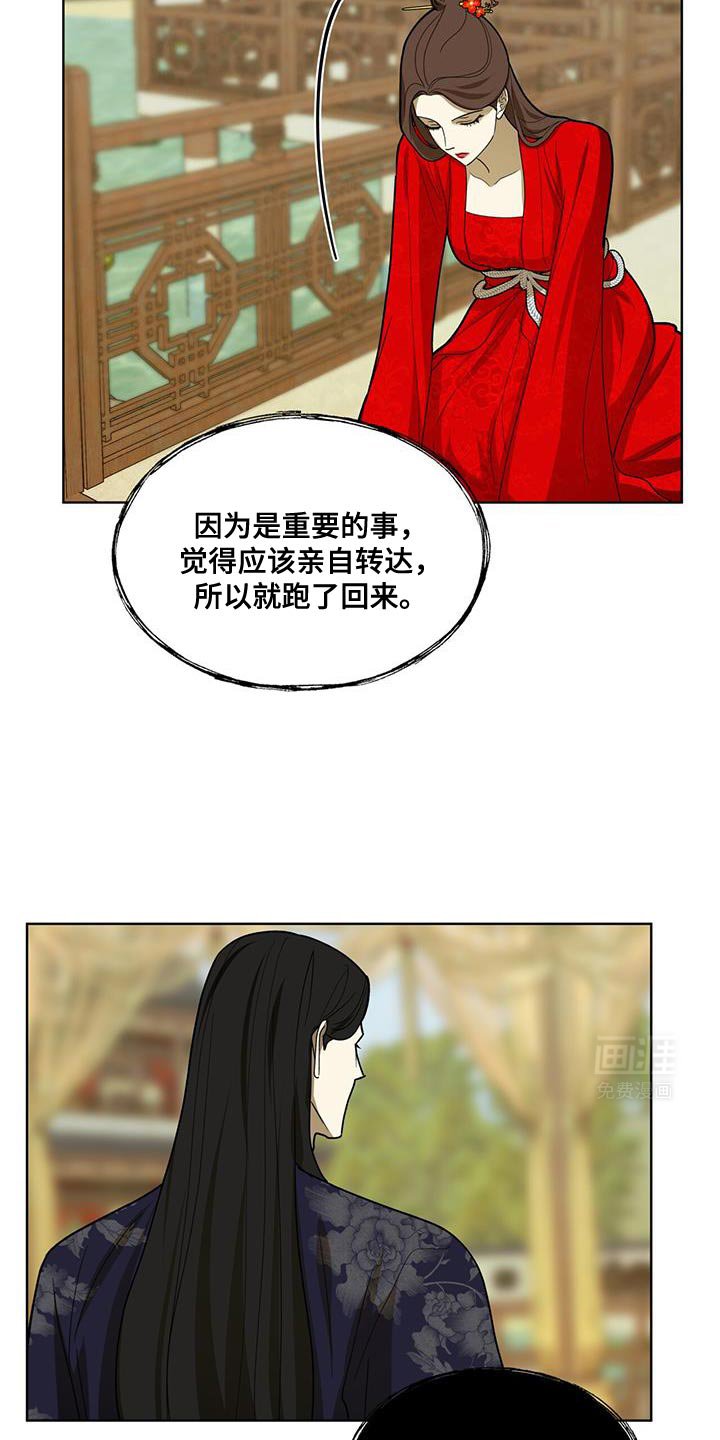 第34章：不必多言