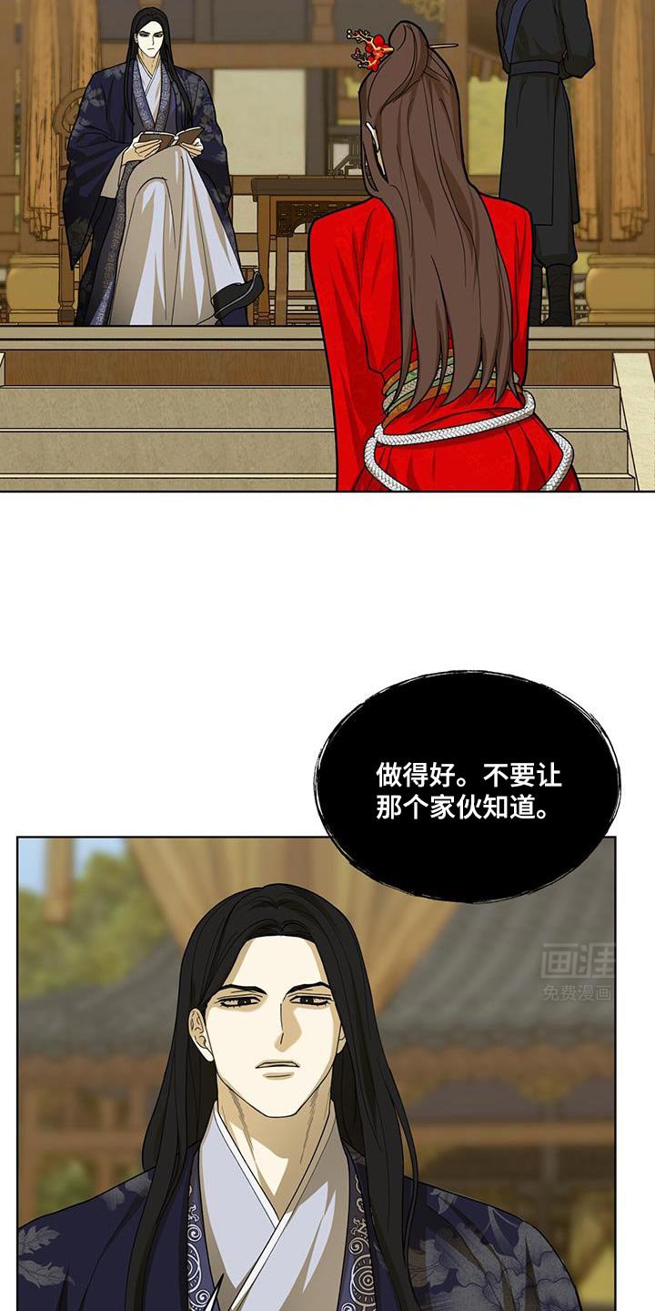 第34章：不必多言
