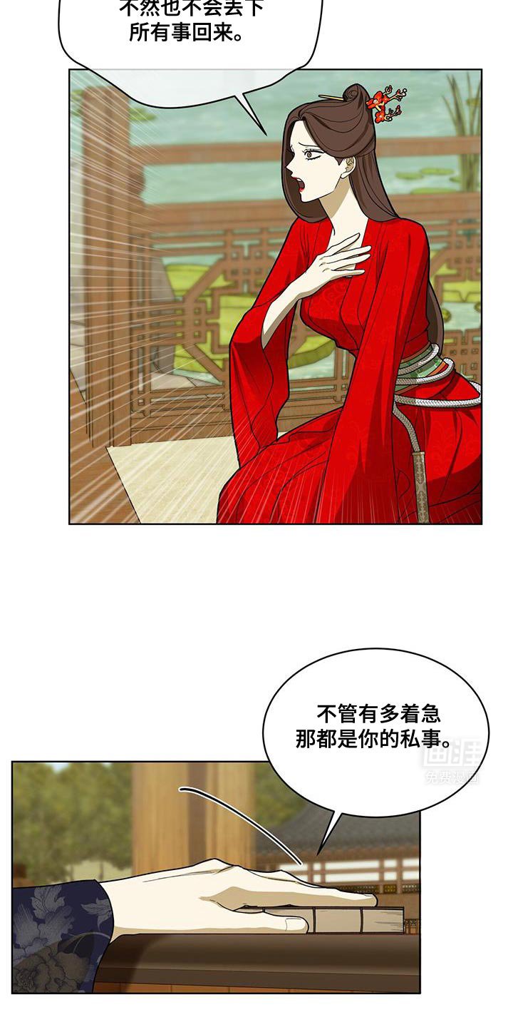 第34章：不必多言