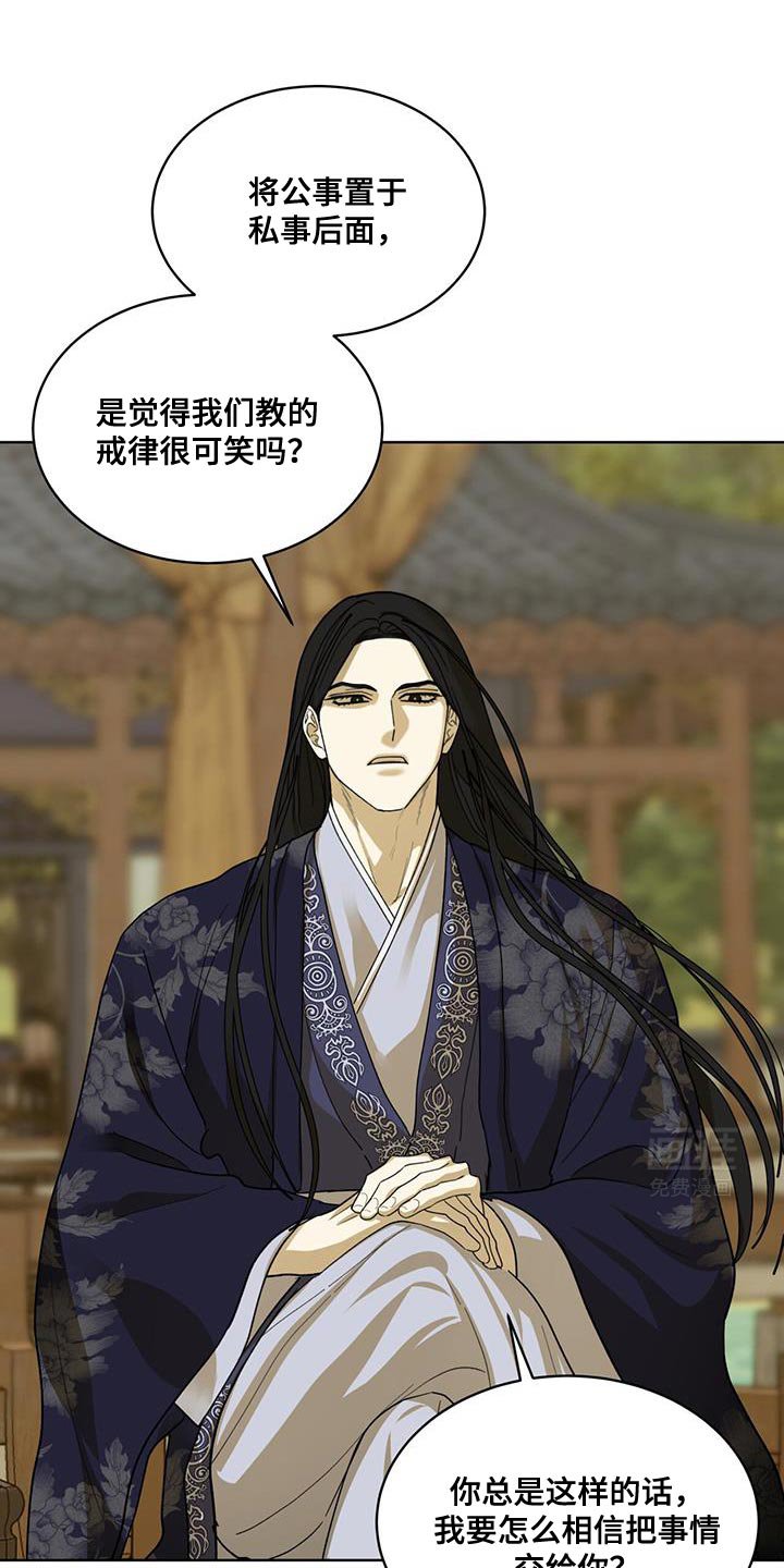 第34章：不必多言