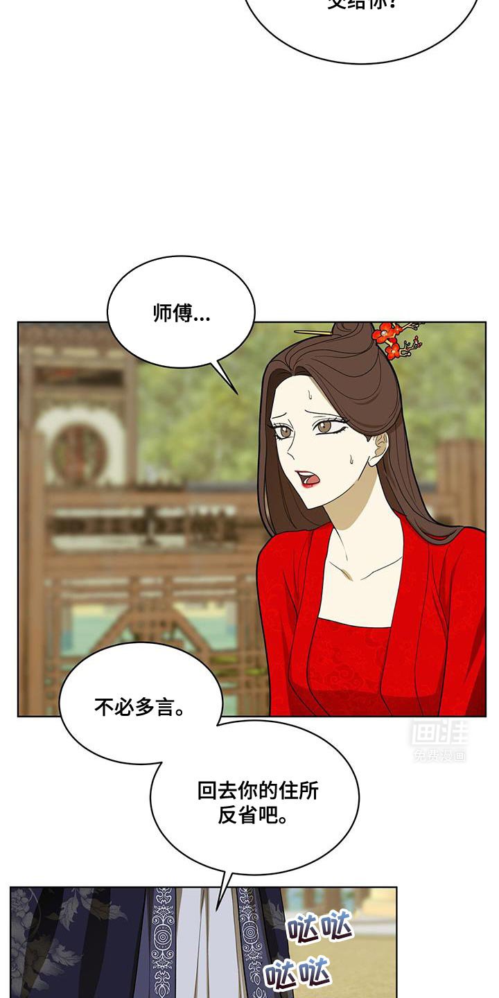 第34章：不必多言