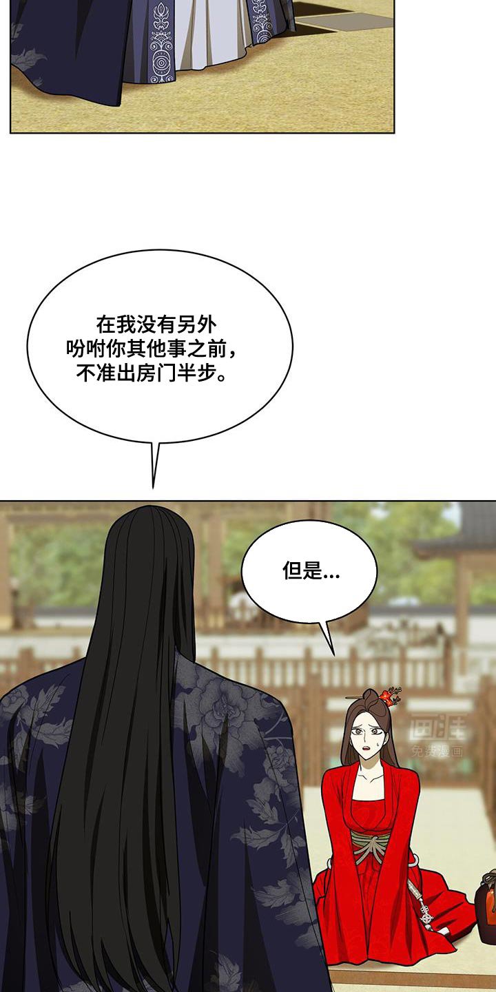 第34章：不必多言